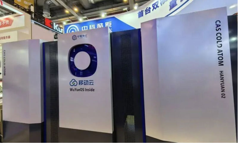 La Chine a développé le premier ordinateur quantique « à deux cœurs » au monde, facilement extensible en taille.