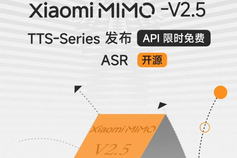 Xiaomi a lancé une nouvelle version des modèles d'IA MiMo V2.5, permettant de convertir le texte en voix et inversement