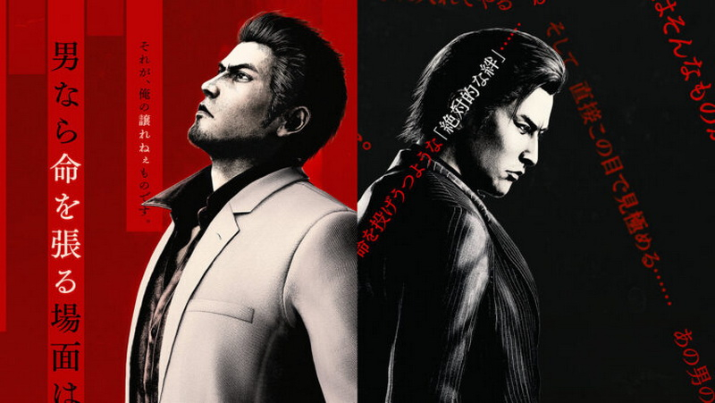 AMD a publié une mise à jour de pilote incluant le support des jeux Yakuza Kiwami 3 et Nioh 3