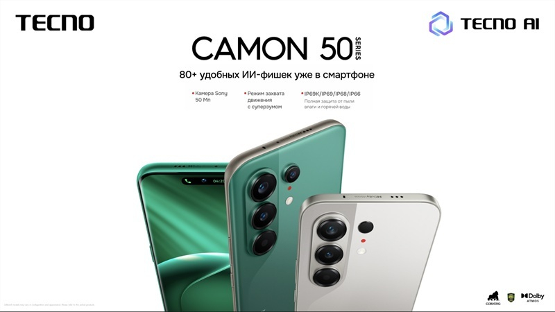 Tecno a présenté les modèles mondiaux de smartphones Camon 50 Ultra 5G et Camon 50.