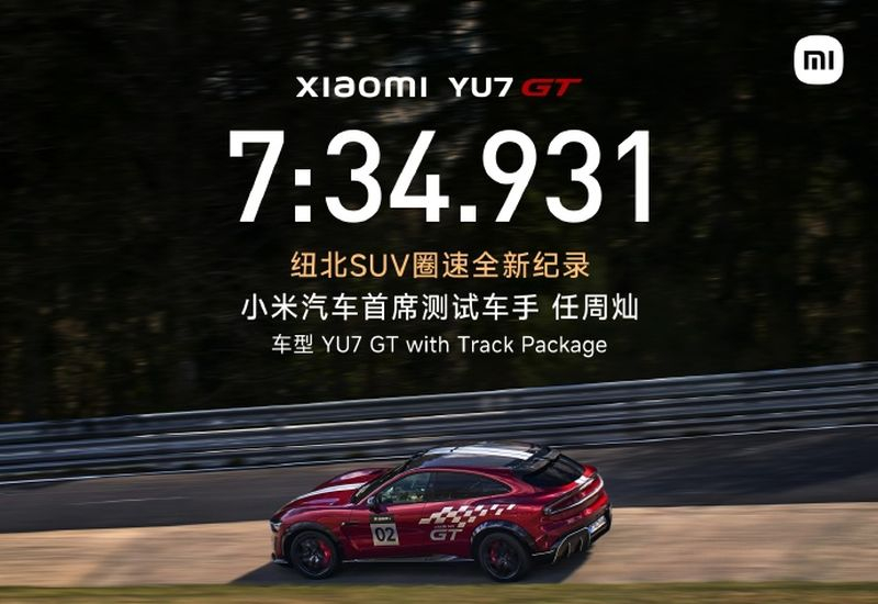 Le Xiaomi YU7 GT, fonctionnant à l'électricité, est reconnu comme le crossover le plus rapide de l'histoire des courses sur la piste de Nürburgring.